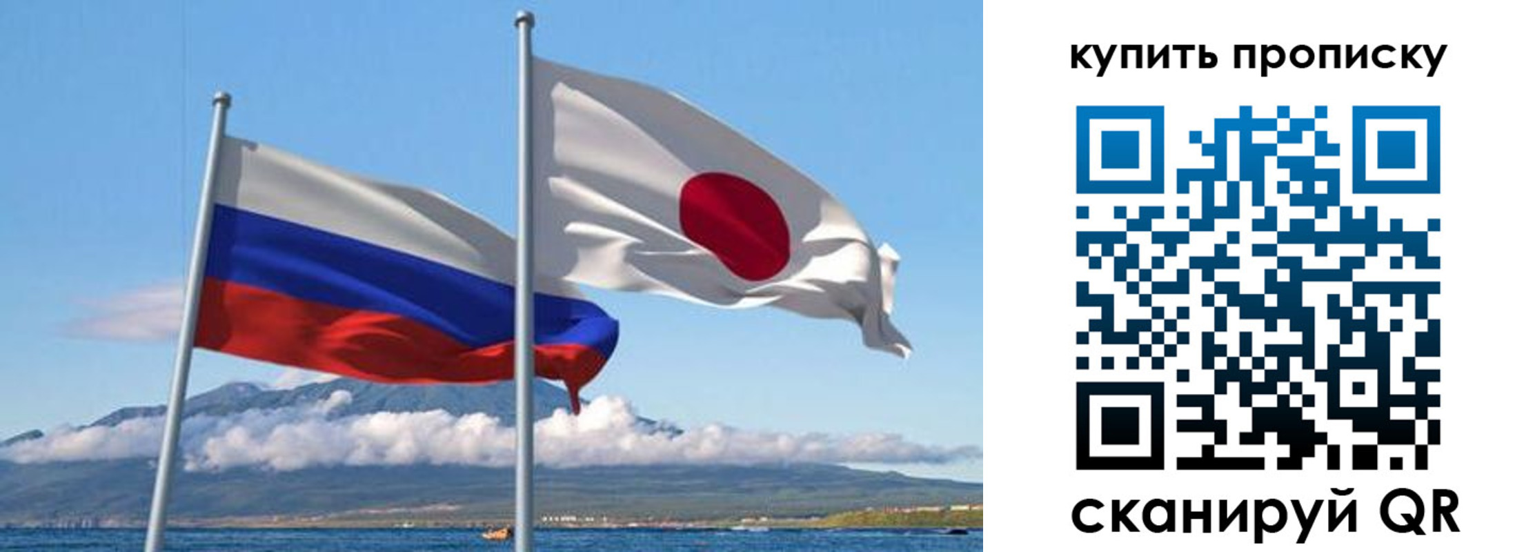 временная регистрация для всех в Углегорске