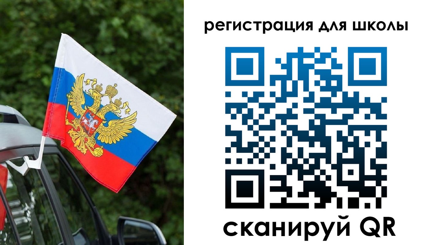 временная регистрация поиск в Углегорске
