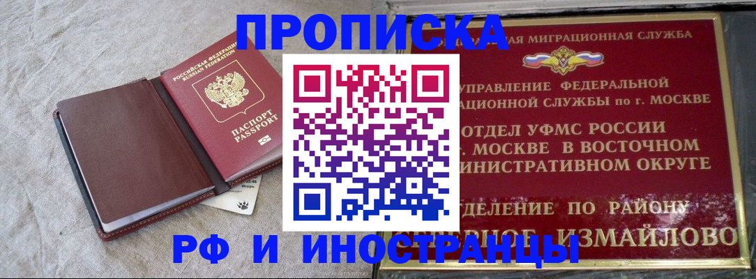 регистрация для дет. сада в Углегорске